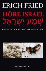 cover_höre_israel_aktuell